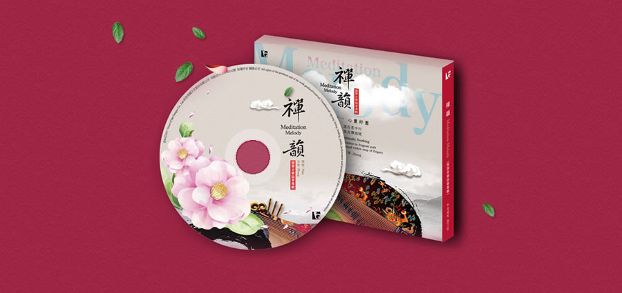禪韻-CD封面設計